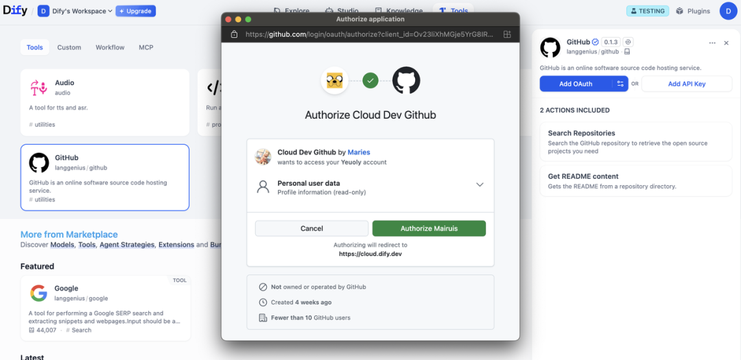 夏日终章，Dify 放出“解暑大招”——v1.7→v1.8 升级包，专治各种“流程便秘”！