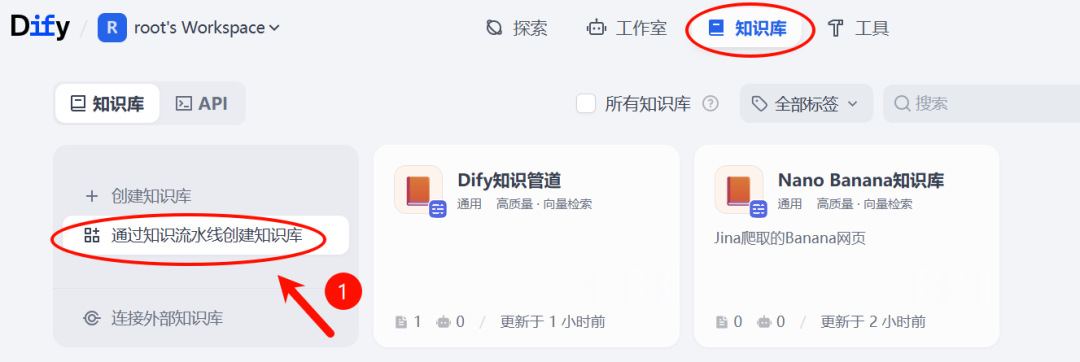 全网首发！Dify 2.0.0 图文混排上线，每个新功能都是爆款！附实战教程（建议收藏）