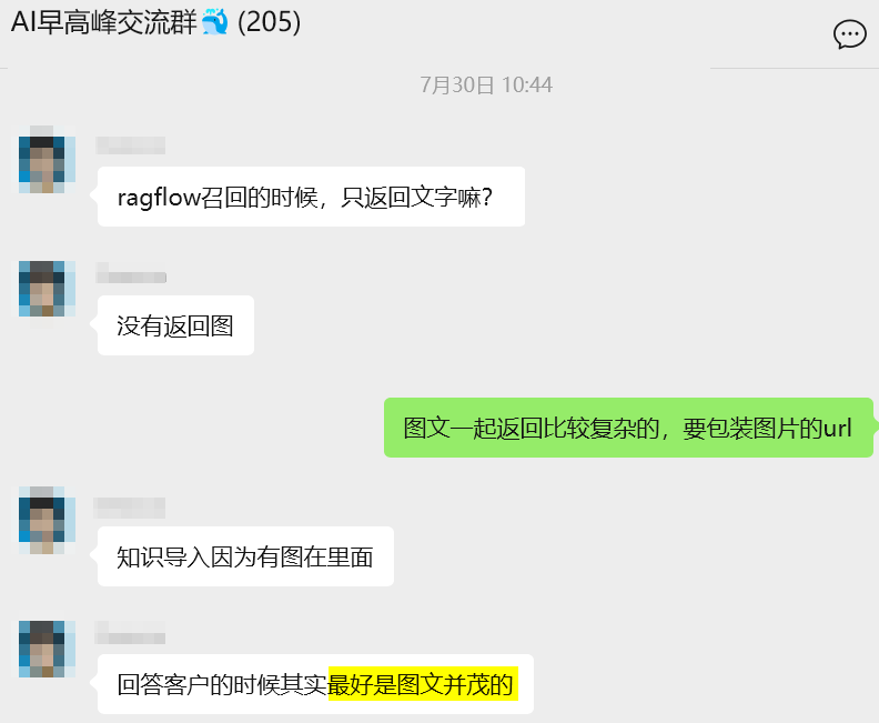 全网首发！Dify 2.0.0 图文混排上线，每个新功能都是爆款！附实战教程（建议收藏）