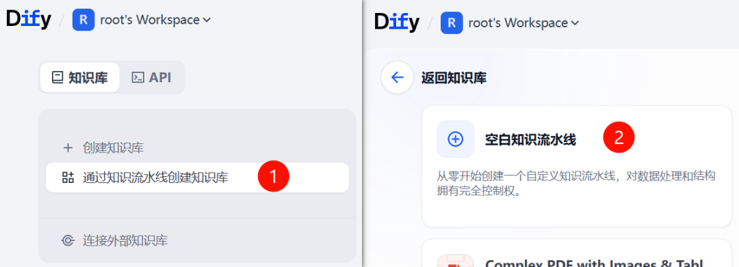 全网首发！Dify 2.0.0 图文混排上线，每个新功能都是爆款！附实战教程（建议收藏）