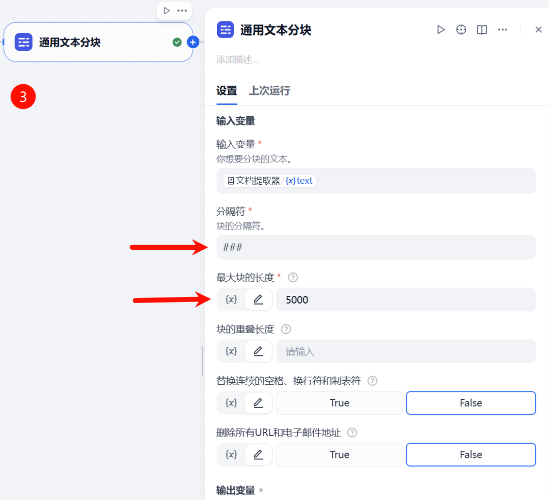全网首发！Dify 2.0.0 图文混排上线，每个新功能都是爆款！附实战教程（建议收藏）