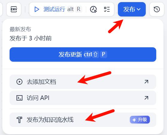全网首发！Dify 2.0.0 图文混排上线，每个新功能都是爆款！附实战教程（建议收藏）