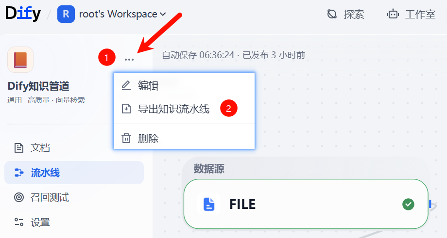 全网首发！Dify 2.0.0 图文混排上线，每个新功能都是爆款！附实战教程（建议收藏）