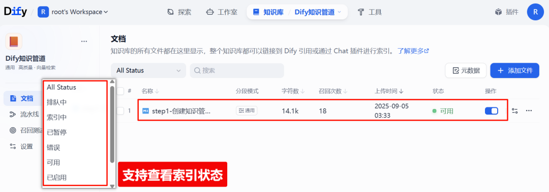 全网首发！Dify 2.0.0 图文混排上线，每个新功能都是爆款！附实战教程（建议收藏）
