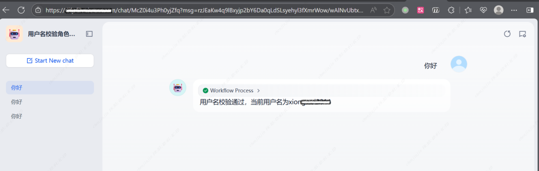 Dify发布页面用户鉴权方案讨论