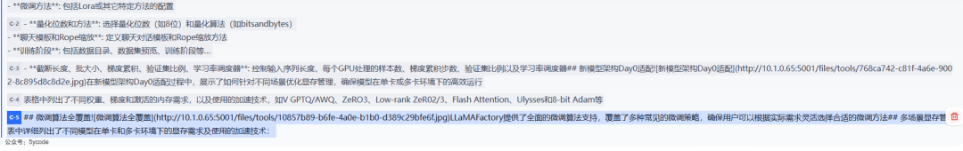 Dify 2.0 重磅升级！知识管道登场，RAG 开发效率直接翻倍