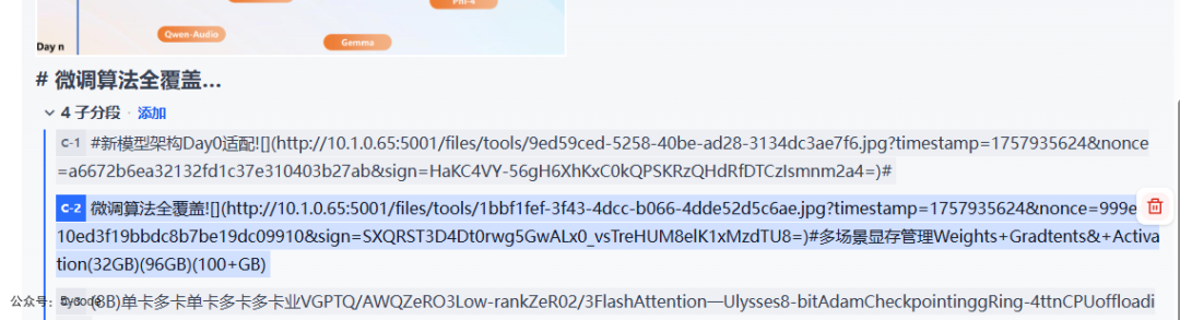 Dify 2.0 重磅升级！知识管道登场，RAG 开发效率直接翻倍