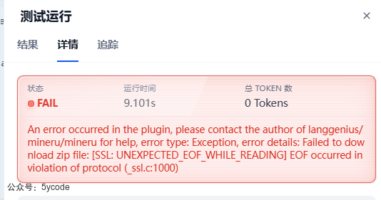Dify 2.0 重磅升级！知识管道登场，RAG 开发效率直接翻倍