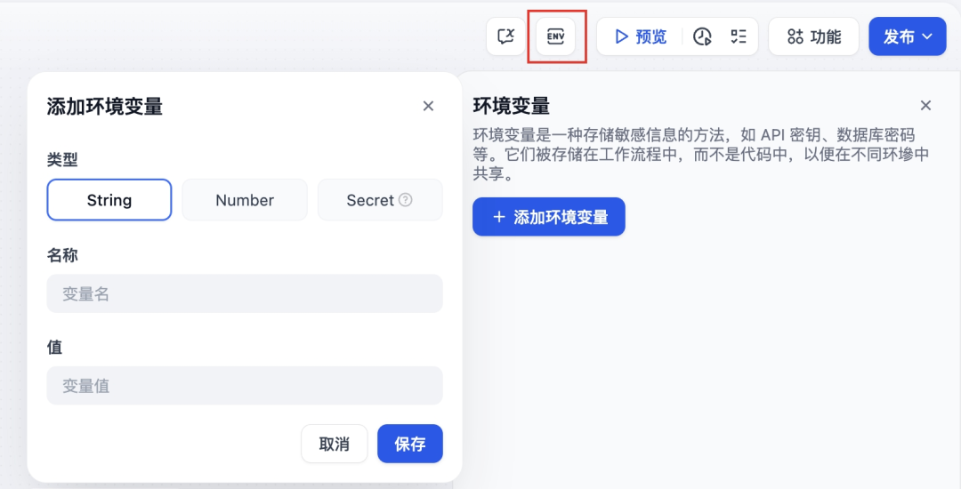 重大消息，刚刚Dify 1.9.1发布了！我们聊聊带来了哪些吸引人的功能特性？