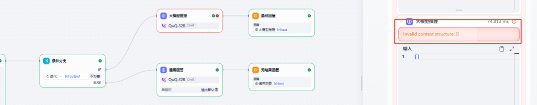Dify1.6.0升级1.9.1步骤及踩坑记
