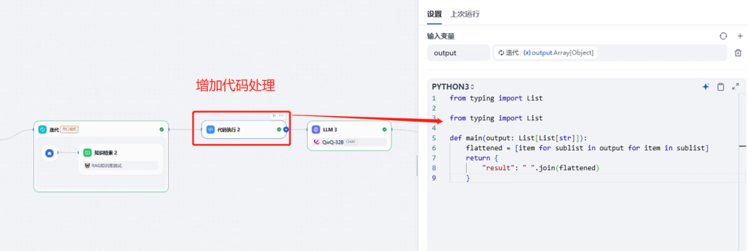 Dify1.6.0升级1.9.1步骤及踩坑记