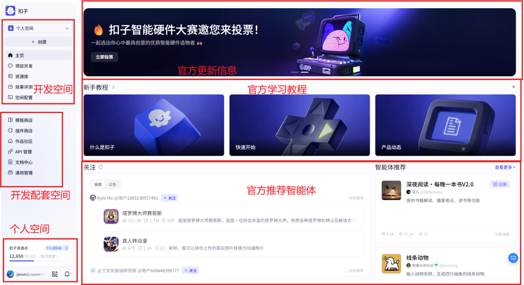 关于智能体（AI Agent）搭建，Dify、n8n、Coze 超详细的总结！
