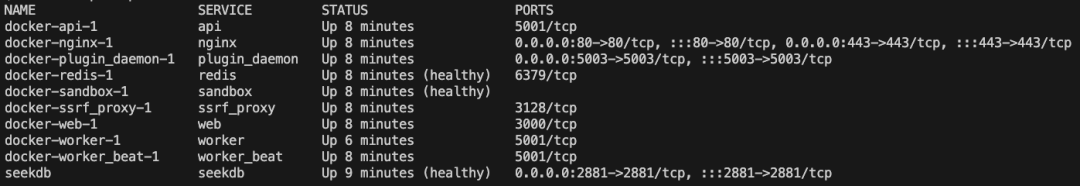 给 Dify 架构做“减法”，Dify × OceanBase 解锁一体化数据库
