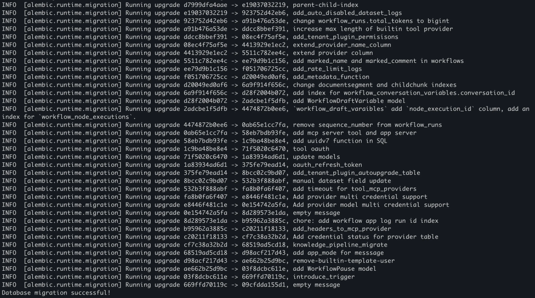 给 Dify 架构做“减法”，Dify × OceanBase 解锁一体化数据库