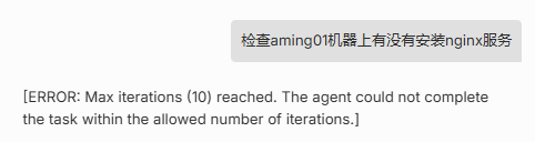 Aiops探索：这个场景我决定放弃n8n而是选择Dify