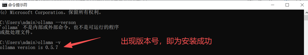 Dify如何接入本地大模型？