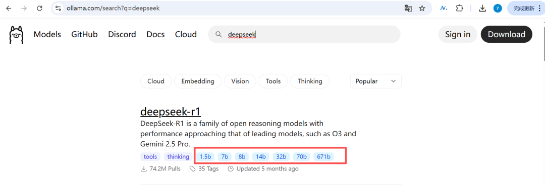 Dify如何接入本地大模型？