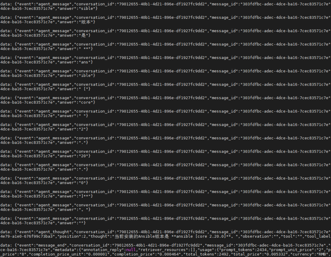 Aiops探索：在n8n工作流里调用Dify应用API