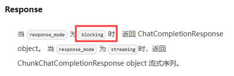 Aiops探索：在n8n工作流里调用Dify应用API