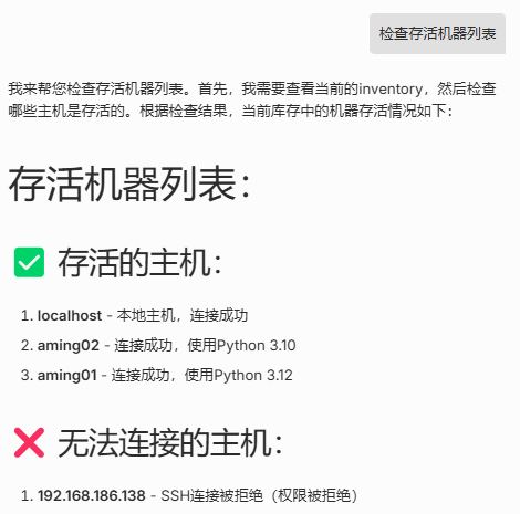Aiops探索：在n8n工作流里调用Dify应用API