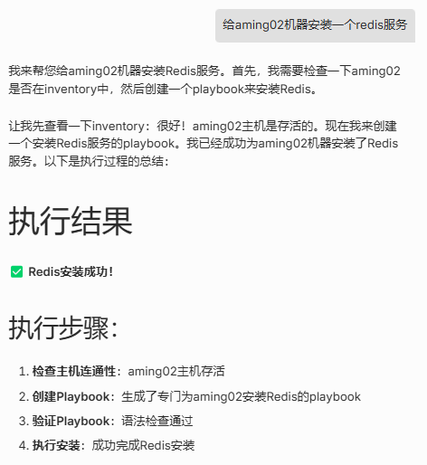 Aiops探索：在n8n工作流里调用Dify应用API