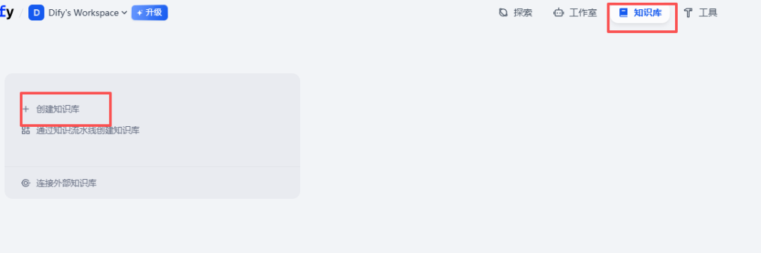 别让你的 Obsidian 吃灰了！一键同步 Dify，打造最强本地知识库