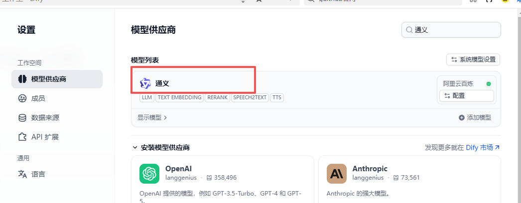别让你的 Obsidian 吃灰了！一键同步 Dify，打造最强本地知识库