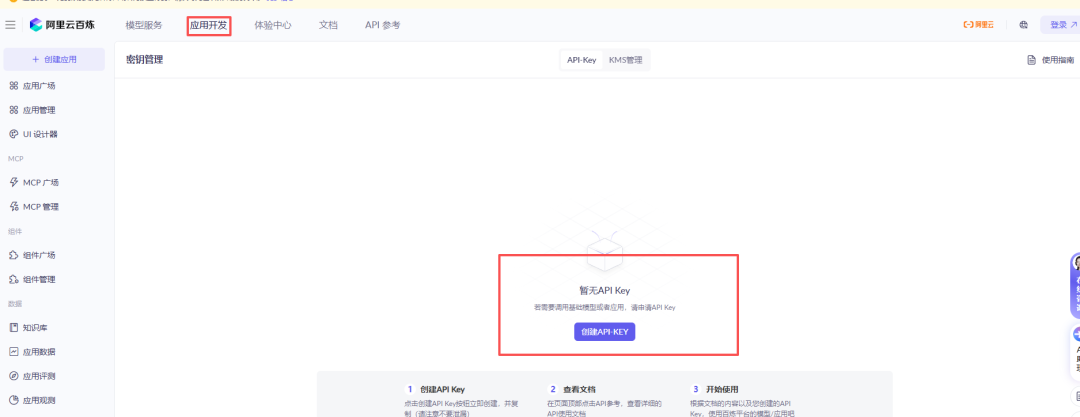 别让你的 Obsidian 吃灰了！一键同步 Dify，打造最强本地知识库