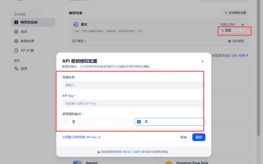 别让你的 Obsidian 吃灰了！一键同步 Dify，打造最强本地知识库