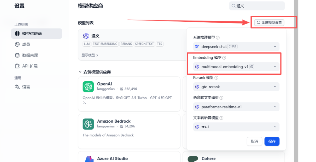别让你的 Obsidian 吃灰了！一键同步 Dify，打造最强本地知识库