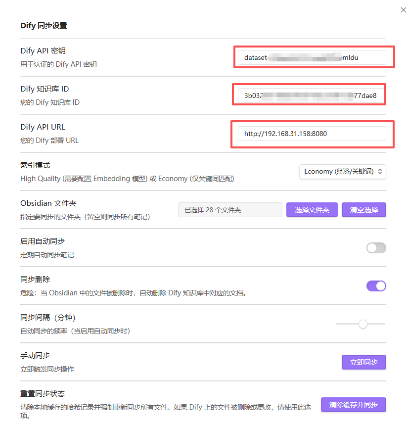 别让你的 Obsidian 吃灰了！一键同步 Dify，打造最强本地知识库