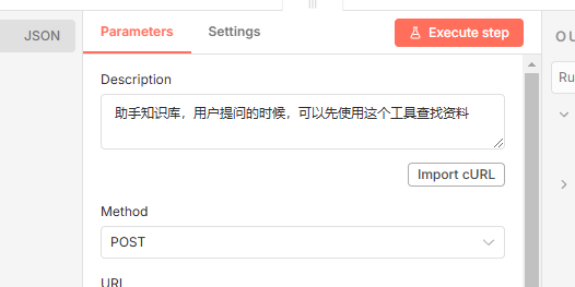 别让你的 Obsidian 吃灰了！一键同步 Dify，打造最强本地知识库