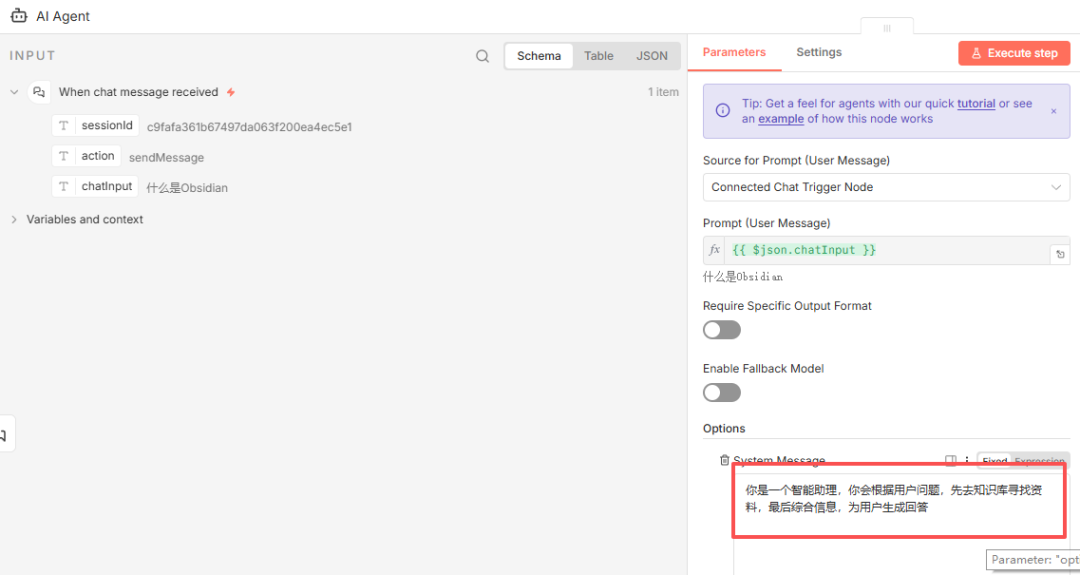 别让你的 Obsidian 吃灰了！一键同步 Dify，打造最强本地知识库