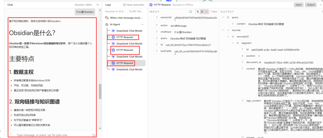 别让你的 Obsidian 吃灰了！一键同步 Dify，打造最强本地知识库