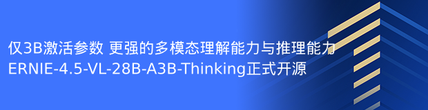 Dify × PaddleOCR：强强联手，深度集成重塑 Agent 工作流智能文档底座