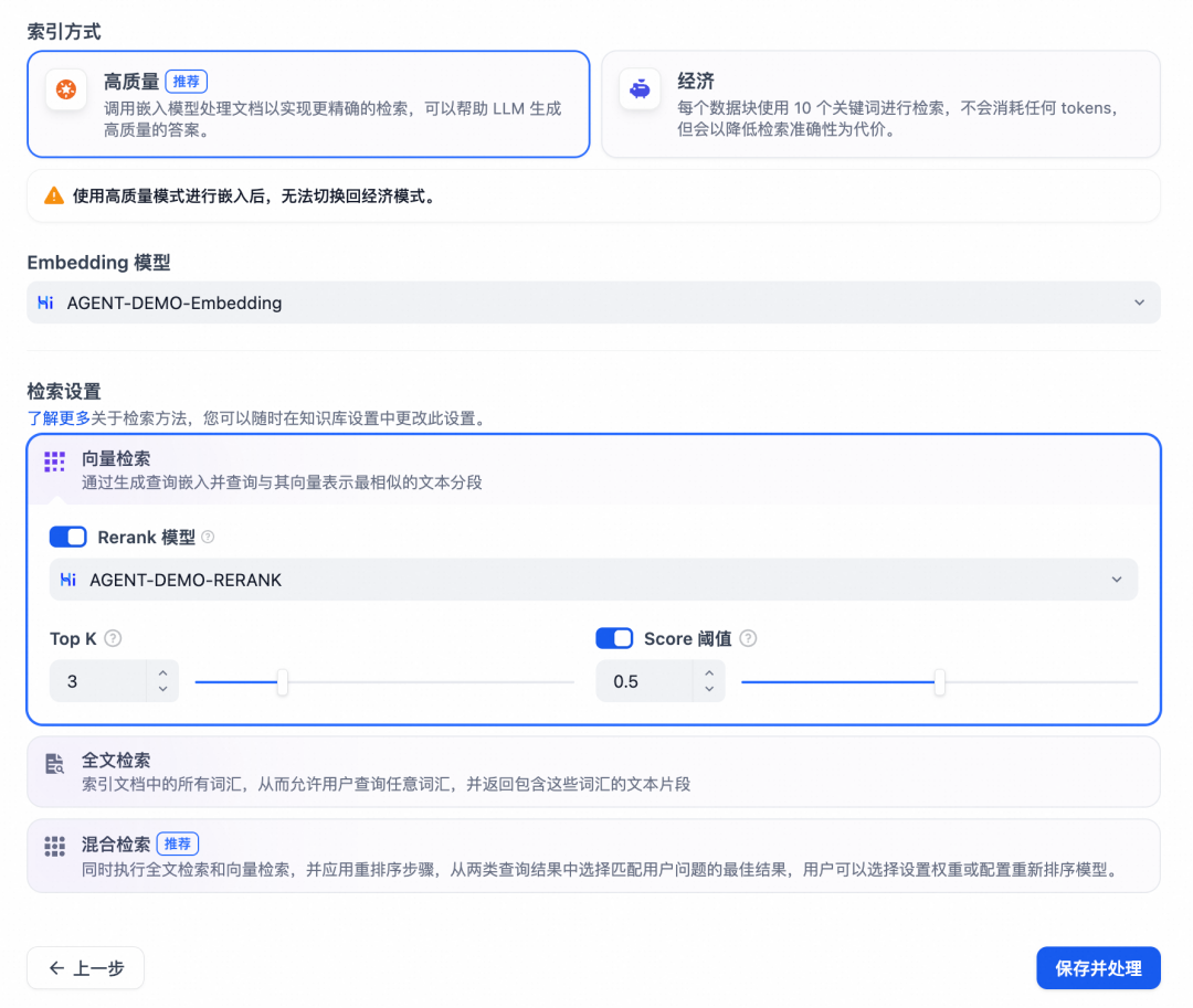 Dify 官方上架 Higress 插件，轻松接入 AI 网关访问模型服务