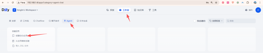 Dify实战：不用写SQL，问就行
