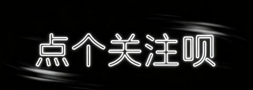 Dify实战：不用写SQL，问就行