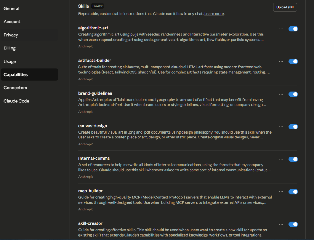 Claude Skills使用教程，AI Agent终于迎来可复用的工作流引擎
