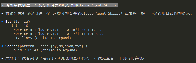 Claude Skills使用教程，AI Agent终于迎来可复用的工作流引擎