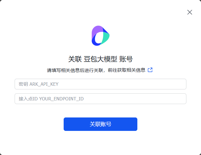 如何用飞书多维表格快速搭建一个可落地应用？