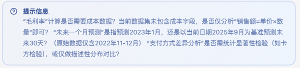 如何构建企业级数据智能体：Data Agent 开发实践