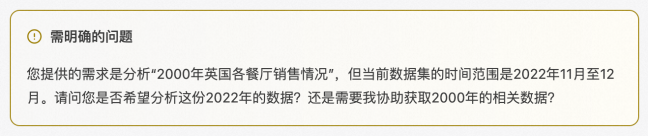 如何构建企业级数据智能体：Data Agent 开发实践