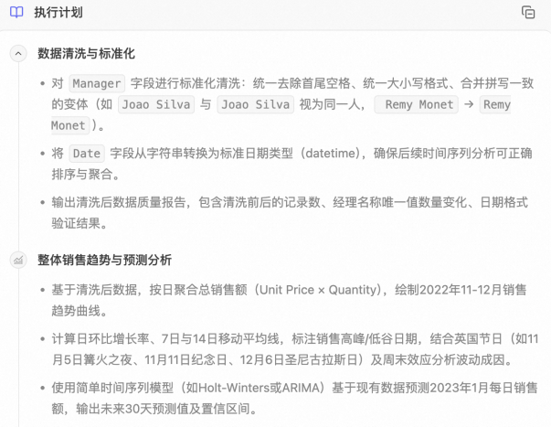 如何构建企业级数据智能体：Data Agent 开发实践