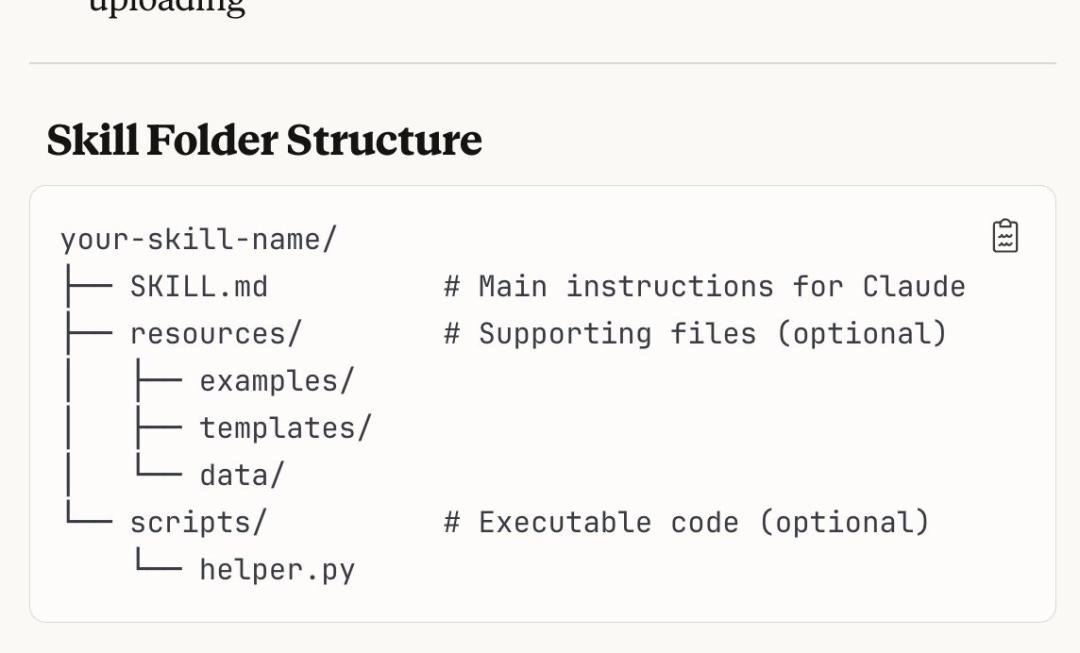 Claude Skills 可能比 MCP更重要！