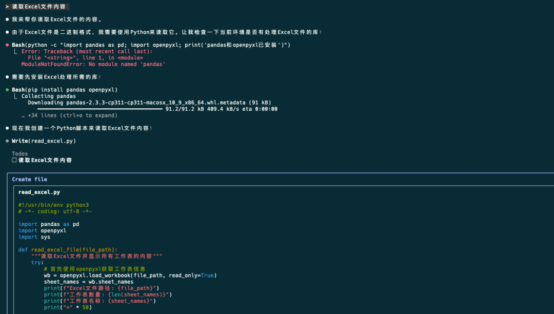 Claude发布新功能Agent Skills，让你的Agent更专业