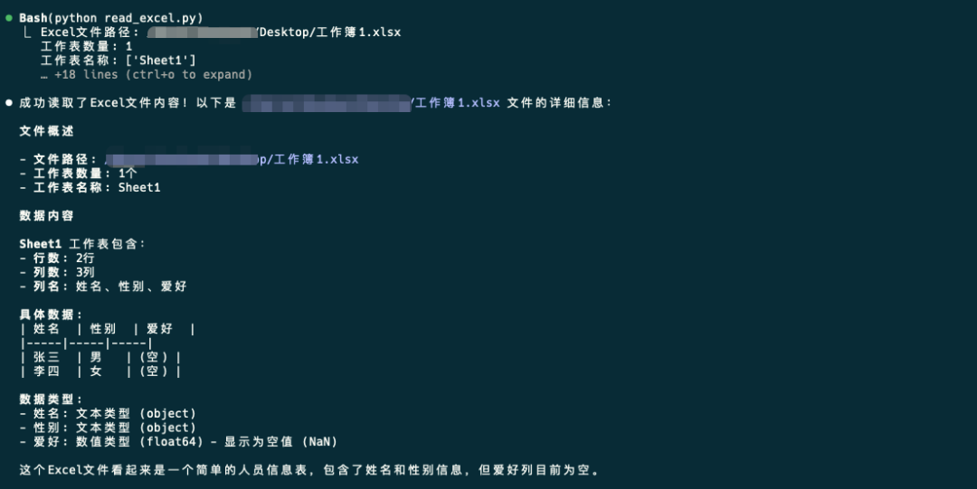 Claude发布新功能Agent Skills，让你的Agent更专业