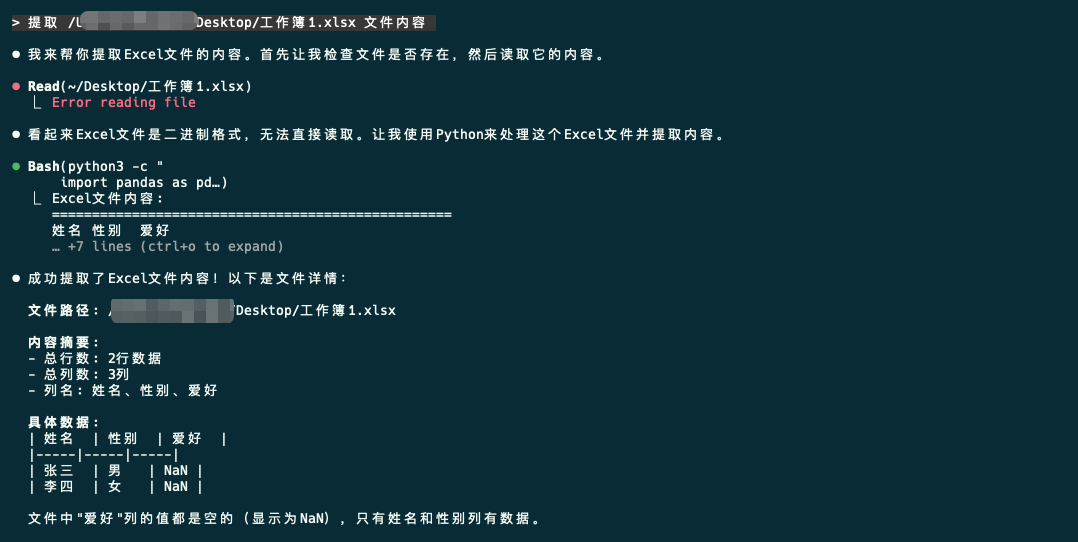 Claude发布新功能Agent Skills，让你的Agent更专业
