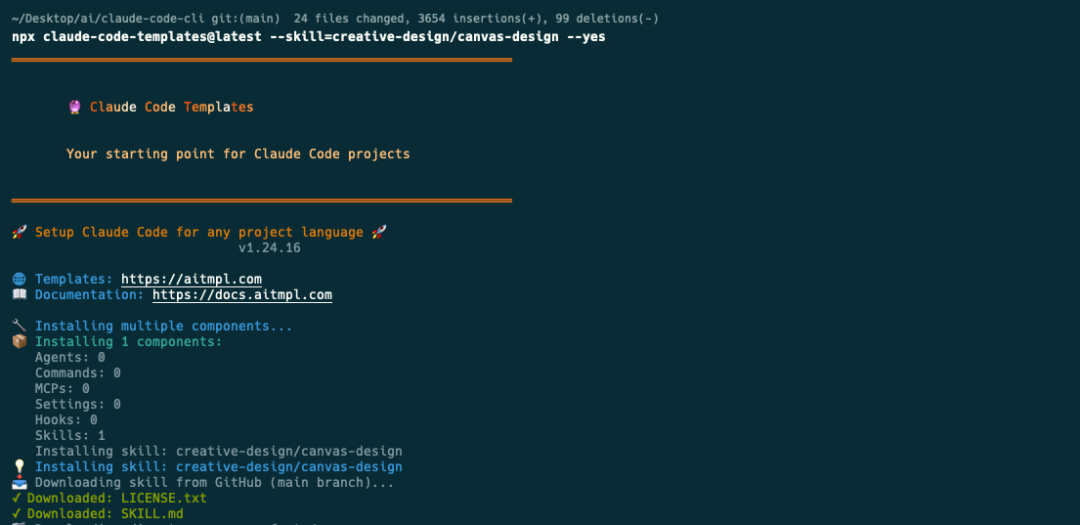 Claude发布新功能Agent Skills，让你的Agent更专业