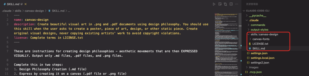 Claude发布新功能Agent Skills，让你的Agent更专业